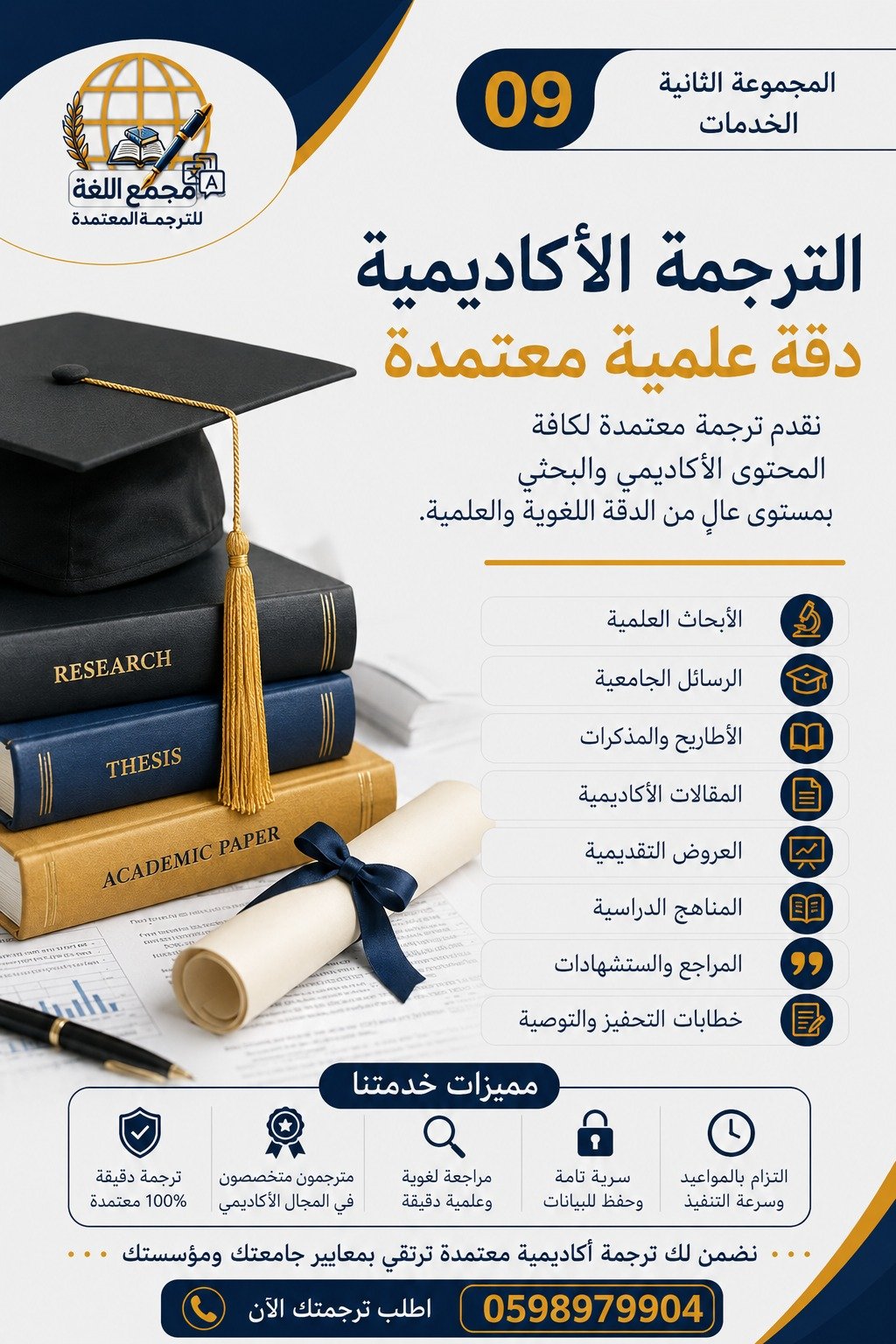 WhatsApp Image 2026-07-27 at 3.09.57 PM (4)